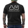 凸凹 Dekoboko でこぼこ デコボコ とつおう だくぼく 漢字 シンプル かっこいい メンズTシャツ バックプリント
