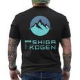 志賀高原スキー場higa Kogenkinowboard Japan メンズTシャツ バックプリント
