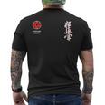 極真会館空手 Kyokushin Karate 長袖tシャツ メンズTシャツ バックプリント
