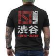 渋谷 東京 日本 お土産 和漢字 渋谷 交差点 メンズTシャツ バックプリント
