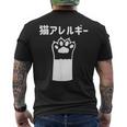 猫アレルギー メンズTシャツ バックプリント