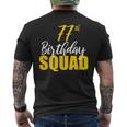 第77回ハッピーバースデーチームパーティーバースデーファミリーグループ メンズTシャツ バックプリント