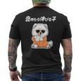 褒めたら伸びる子 ポメラニアン グッズ 犬 おもしろ 面白い ネタ 笑える かわいい メンズTシャツ バックプリント