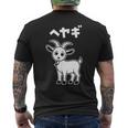 部屋着 面白いtシャツ ヤギ おもしろ 動物 なんか違うtシャツ メンズ 子供 おもしろ 服 グッズ ネタ メンズTシャツ バックプリント