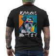 面白いtシャツ シュナウザー イヌ わんこ メンズ 犬好き グッズ おもしろ 面白い 服 ネタ わんこ 長袖tシャツ メンズTシャツ バックプリント