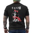 面白いtシャツ 犬 キャバリア おもしろ わんこ メンズ レディース グッズ 服 キャバ嬢 メンズTシャツ バックプリント