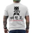スポーツ 武道 韓国語 書道 テコンドー メンズTシャツ バックプリント
