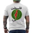 パレスチナ地図スイカアラビア書道 メンズTシャツ バックプリント