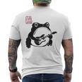 不機嫌そうなカエル 面白い ギター ロックミュージック アニメ 日本語 メンズTシャツ バックプリント