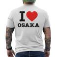 大阪大好き I Love Osaka メンズTシャツ バックプリント