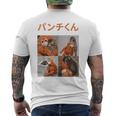 日本パンチくんベビーマカクパンチザモンキーぬいぐるみ メンズTシャツ バックプリント