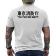 東京消防署 消防士 ユニフォーム コスチューム 長袖tシャツ メンズTシャツ バックプリント