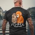 2026年 最愛 モンキーパンチ マカク ぬいぐるみ パンチくん かわいい メンズTシャツ バックプリント 高齢者への贈り物