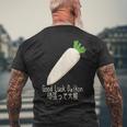Good Luck Daikon 頑張って大根 メンズTシャツ バックプリント 高齢者への贈り物