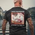 I Need Ibuprofen 日本の面白い猫 メンズTシャツ バックプリント 高齢者への贈り物