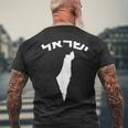 イスラエル聖地のヘブライ語地図 メンズTシャツ バックプリント 高齢者への贈り物