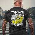 サウナ Totonou ととのう 猫 キャラクター 整うauna さうな ネタ かわいい ねこ ぬこ ヌコ おもしろ メンズTシャツ バックプリント 高齢者への贈り物