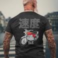 ビンテージ日本製cb750オートバイデザイン メンズTシャツ バックプリント 高齢者への贈り物