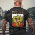 ロシアの国章 メンズTシャツ バックプリント 高齢者への贈り物