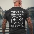 今日もゲーム 明日もゲーム 明後日もゲーム ゲーマー ゲーム好き おもしろ メンズTシャツ バックプリント 高齢者への贈り物