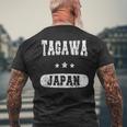 日本ヴィンテージ田川 メンズTシャツ バックプリント 高齢者への贈り物