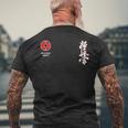 極真会館空手 Kyokushin Karate 長袖tシャツ メンズTシャツ バックプリント 高齢者への贈り物