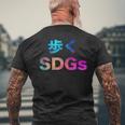 歩くsdgs 面白い おもしろ ユーモア ギャグ お笑い メンズTシャツ バックプリント 高齢者への贈り物