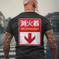 消火器 おもしろジョーク メンズTシャツ バックプリント 高齢者への贈り物