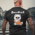 褒めたら伸びる子 ポメラニアン グッズ 犬 おもしろ 面白い ネタ 笑える かわいい メンズTシャツ バックプリント 高齢者への贈り物