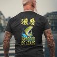 還暦祝い 面白いtシャツ 釣りバカ 釣り人 60歳 父の日 メンズ おもしろ 面白い 服 海釣り 川釣り 文字tシャツ メンズTシャツ バックプリント 高齢者への贈り物