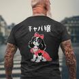 面白いtシャツ 犬 キャバリア おもしろ わんこ メンズ レディース グッズ 服 キャバ嬢 メンズTシャツ バックプリント 高齢者への贈り物