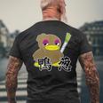 鴨が葱を背負って来る メンズTシャツ バックプリント 高齢者への贈り物