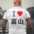 【バックプリント・背中側】アイラブ・富山（I Love ハート）【47都道府県】ジモtティ お土産 面白 長袖tシャツ メンズTシャツ バックプリント 高齢者への贈り物