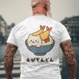 海老天丼 天丼 えび ご飯 ねこ 白猫 天丼好き 猫好き おもしろ かわいい猫 イラスト 猫キャラ 癒し 系 メンズTシャツ バックプリント 高齢者への贈り物