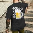 Gokugoku ビール 生ビール 泡 夏 居酒屋 仲間 楽しい 美味しい 爽快 メンズ レディース メンズTシャツ バックプリント 彼への贈り物