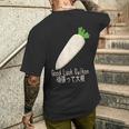 Good Luck Daikon 頑張って大根 メンズTシャツ バックプリント 彼への贈り物