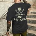 Itand With Israel Jewish イスラエル国旗 ユダヤ人 メンズTシャツ バックプリント 彼への贈り物