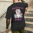 I´M Going To Be A Bigister Unicorn 私はお姉ちゃんになるユニコーン メンズTシャツ バックプリント 彼への贈り物