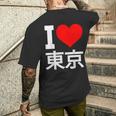 I Love Tokyo Japan 漢字 日本のキャラクター お土産 メンズTシャツ バックプリント 彼への贈り物