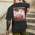 I Need Ibuprofen 日本の面白い猫 メンズTシャツ バックプリント 彼への贈り物