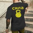 Russiantrength ケトルベル 筋力ワークアウトエクササイズ メンズTシャツ バックプリント 彼への贈り物