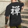 「禅」おもしろtシャツ 漢字 禅 文字入り メンズTシャツ バックプリント 彼への贈り物