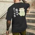 あえて太ってる 猫 面白い ギャグ ネタ 贈り物 ギフトおもしろ メンズTシャツ バックプリント 彼への贈り物