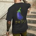 きゅうり なすうり メンズTシャツ バックプリント 彼への贈り物