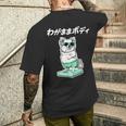 わがままボディ チワワ グッズ 犬 おもしろ 面白い ネタ 笑える ぽっちゃり メンズTシャツ バックプリント 彼への贈り物