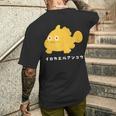 イロカエルアンコウ Painted Frogfish イラスト ゆるい 簡単 おもしろ かわいい 人気 海の生き物 メンズTシャツ バックプリント 彼への贈り物