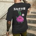 カワイイ かわいい 日本語アニメ 玉ねぎ野菜 アニメファン向け メンズTシャツ バックプリント 彼への贈り物