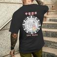 スコーボビーデザインズ 浜大津 日本 長袖tシャツ メンズTシャツ バックプリント 彼への贈り物