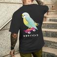 セキセイインコ インコ 鳥 スケートボード かわいい イラスト 手書き セキセイインコ好き 鳥好き おもしろ メンズTシャツ バックプリント 彼への贈り物