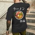 ラーメン コスチューム 麺 スープ 和 フォント メンズTシャツ バックプリント 彼への贈り物